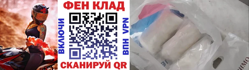 Амфетамин VHQ цены Жигулёвск