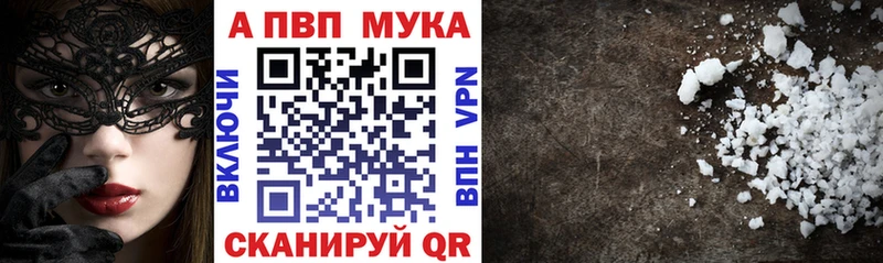 где можно купить   Жигулёвск  A PVP СК 