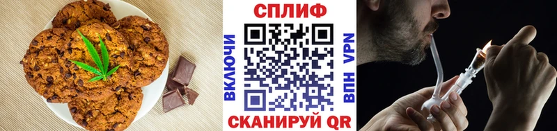 Canna-Cookies марихуана Жигулёвск
