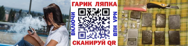 ГАШИШ ice o lator Жигулёвск
