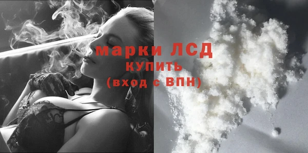герыч Беломорск