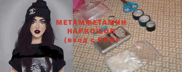 MESCALINE Белокуриха
