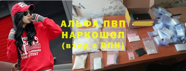 герыч Беломорск