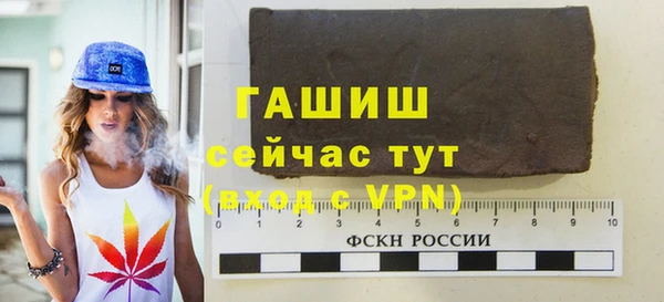 герыч Нефтекумск