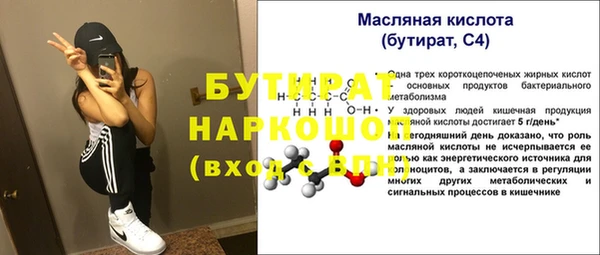 герыч Беломорск