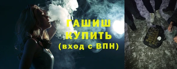 герыч Беломорск
