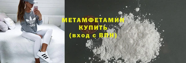 MESCALINE Белокуриха
