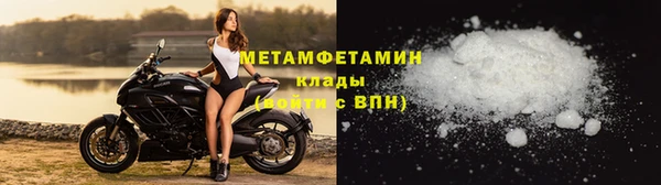 герыч Беломорск