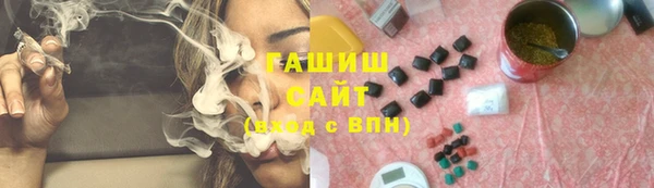 MESCALINE Белокуриха