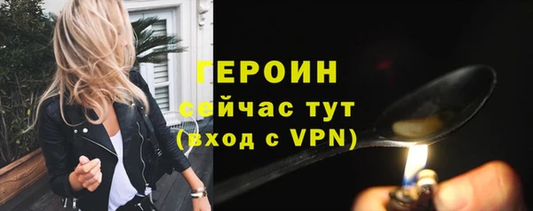 герыч Беломорск