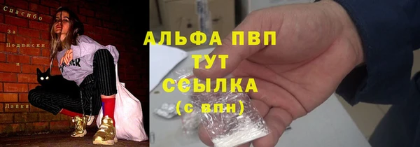 герыч Беломорск