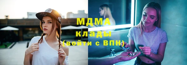герыч Беломорск