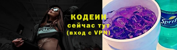 MESCALINE Белокуриха