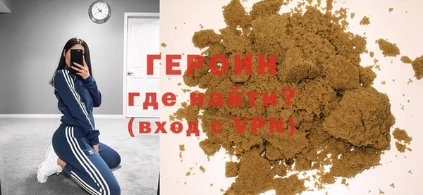 герыч Беломорск
