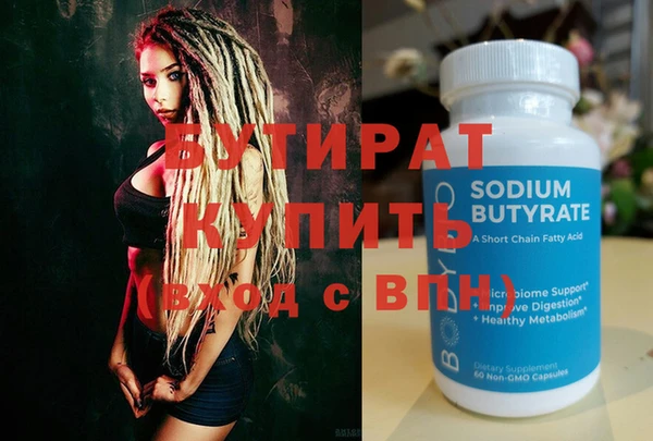 MESCALINE Белокуриха