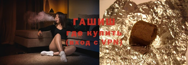 герыч Беломорск