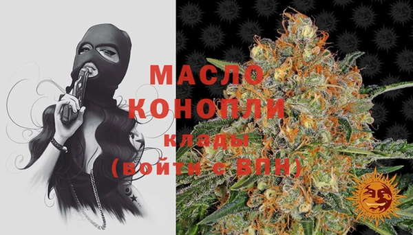 MESCALINE Белокуриха