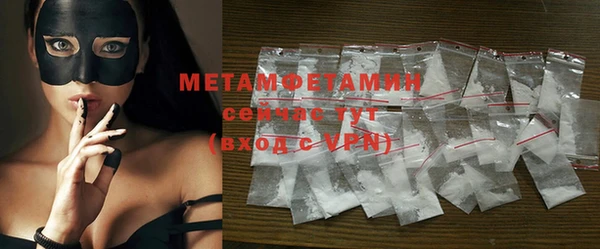 MESCALINE Белокуриха
