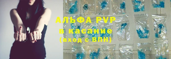 герыч Беломорск