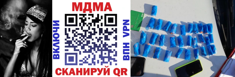 МДМА молли  хочу наркоту  Жигулёвск 