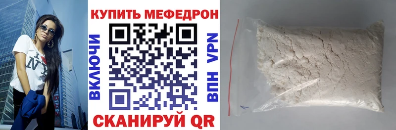 где найти наркотики Жигулёвск kraken сайт МЯУ-МЯУ 4 MMC