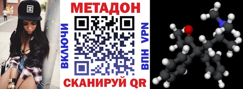 blacksprut Жигулёвск МЕТАДОН белоснежный